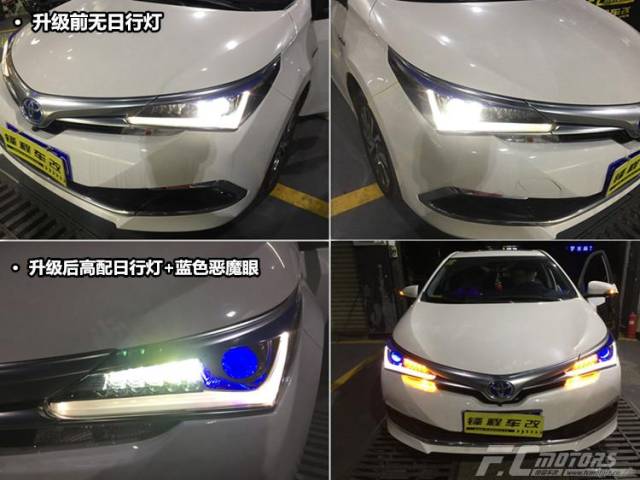 佛山车灯改装